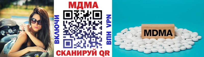 МДМА VHQ  площадка Telegram  Ишим  omg как зайти 