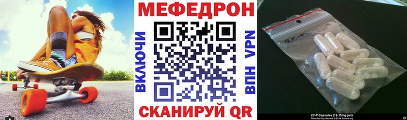 Меф 4 MMC  дарнет шоп  Ишим 