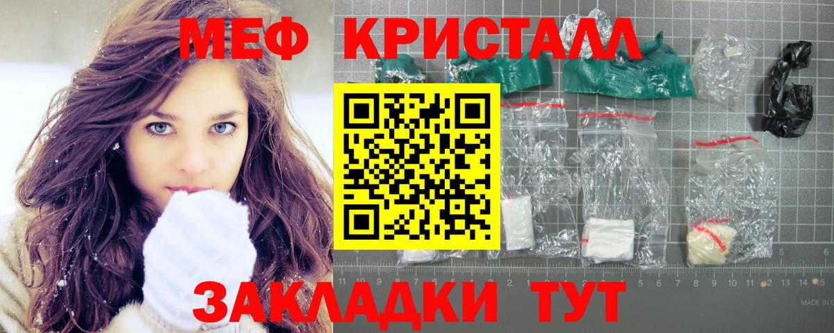 Ишим  blacksprut ссылки  Вход с VPN  МЕФ 4 MMC  Мефедрон VHQ  Мефедрон 