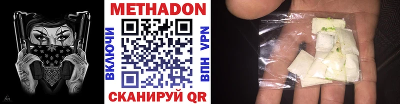 Метадон VHQ  KRAKEN онион  Ишим  наркошоп 