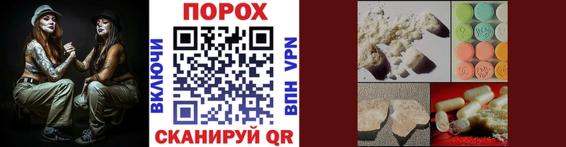 МЕТАМФЕТАМИН мет Ишим