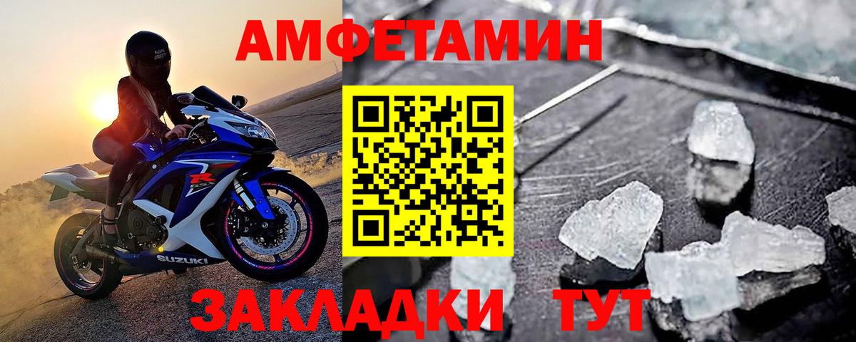 Метамфетамин винт Ишим