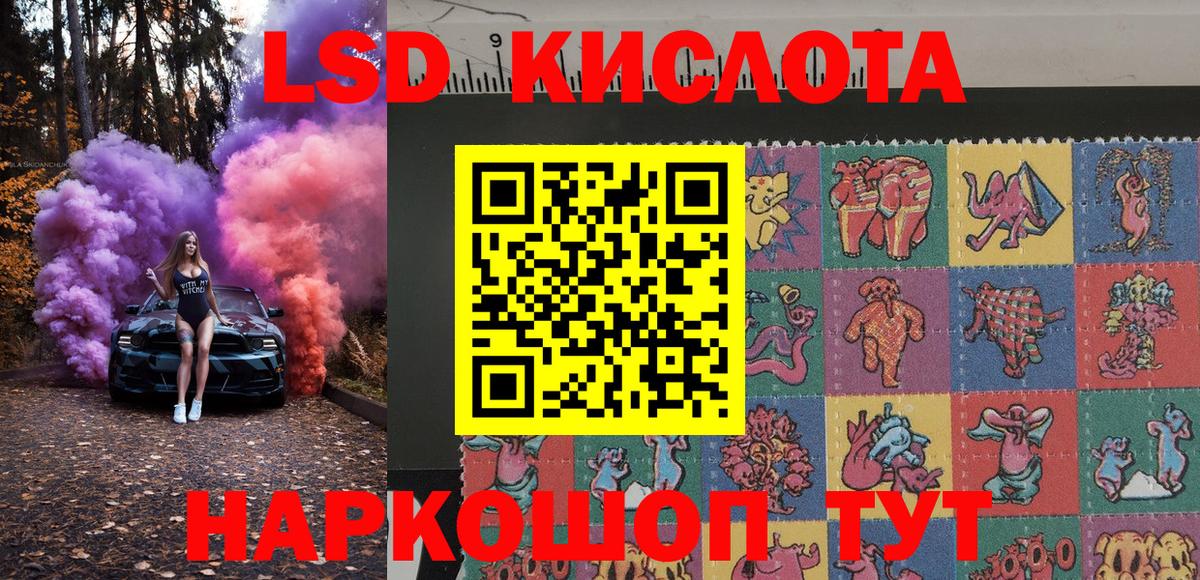 Ишим  Марки NBOMe 1,5мг  Вход с VPN  Марки NBOMe 1,5мг 