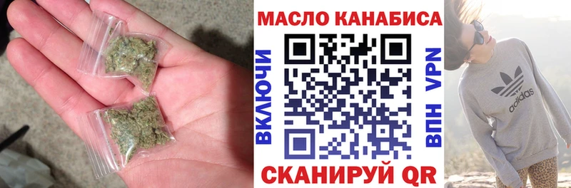 Дистиллят ТГК THC oil  мориарти состав  Ишим 