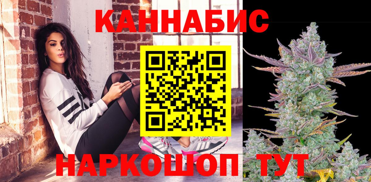 Конопля Amnesia  Шишки марихуана семена  Марихуана ГИДРОПОН  Вход с VPN  Шишки марихуана тримм  Ишим 